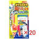 【 まとめ買い ×20個セット 】 「 ささめ針 SASAME X-105 ボウズのがれ飛バシサビキ S 1号 」 【 送料無料 】 【 楽天 月間MVP & ...