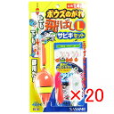 【 まとめ買い ×20個セット 】 「 ささめ針 SASAME X-105 ボウズのがれ飛バシサビキ L 2号 」 【 送料無料 】 【 楽天 月間MVP & ...