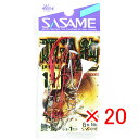 【 まとめ買い ×20個セット 】 「 ささめ針 SASAME R-160 吸込 11号 」 【 送料無料 】 【 楽天 月間MVP & 月間優良ショップ ダブ...