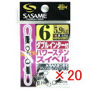 【 まとめ買い ×20個セット 】 「 ささめ針 SASAME 210-I ダブルインター付パワーステンスイベル 6 ダブル 」 【 送料無料 】 【 楽天 月...