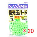 【 まとめ買い ×20個セット 】 「 ささめ針 SASAME P-304 道具屋 お徳用 夜光玉ハード 5 グリーン 」 【 送料無料 】 【 楽天 月間MV...