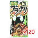 【 まとめ買い ×20個セット 】 「 ささめ針 SASAME VE777 夜光ブラクリ 3号 」 【 送料無料 】 【 楽天 月間MVP & 月間優良ショップ...