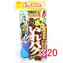 【 まとめ買い ×20個セット 】 「 ささめ針 SASAME X-200 ボウズノガレ イレパクスペシャル S 」 【 送料無料 】 【 楽天 月間MVP &...