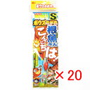 【 まとめ買い ×20個セット 】 「 ささめ針 SASAME X-015 ボウズノガレ根魚サンコンニチワS 1 」 【 送料無料 】 【 楽天 月間MVP &...