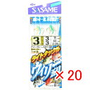 【 まとめ買い ×20個セット 】 「 ささめ針 SASAME D-810 ライトタックルウィリー五目タイプ1 針3号 ハリス3号 」 【 送料無料 】 【 楽...