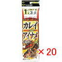 【 まとめ買い ×20個セット 】 「 ささめ針 SASAME K-241 アイナメ カレイ 赤針 3セット 11号 」 【 送料無料 】 【 楽天 月間MVP...