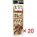 【 まとめ買い ×20個セット 】 「 ささめ針 SASAME K-241 アイナメ カレイ 赤針 3セット 13号 」 【 送料無料 】 【 楽天 月間MVP...