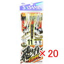 【 まとめ買い ×20個セット 】 「 ささめ針 SASAME S-619 飛バシ五目サビキ 11-4号 」 【 送料無料 】 【 楽天 月間MVP & 月間優...