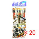【 まとめ買い ×20個セット 】 「 ささめ針 SASAME S-619 飛バシ五目サビキ 12-5 」 【 送料無料 】 【 楽天 月間MVP & 月間優良...