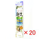 【 まとめ買い ×20個セット 】 「 釣り 仕掛 SASAME ささめ針 キス喰わせ フロートライン 針:8 ハリス:1 モトス:2.5 」 【 楽天 月間M...