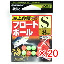 【 まとめ買い ×20個セット 】 「 ささめ針 SASAME PK300 道具屋さん 海神フロートボール S 」 【 送料無料 】 【 楽天 月間MVP & ...