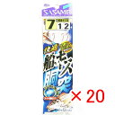 【 まとめ買い ×20個セット 】 「 ささめ針 SASAME B-221 快適船キス胴突 7 1 」 【 送料無料 】 【 楽天 月間MVP & 月間優良ショ...