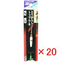 【 まとめ買い ×20個セット 】 「 ささめ針 SASAME PA311 トウガラシトップウキ S 1号 」 【 送料無料 】 【 楽天 月間MVP & 月間...
