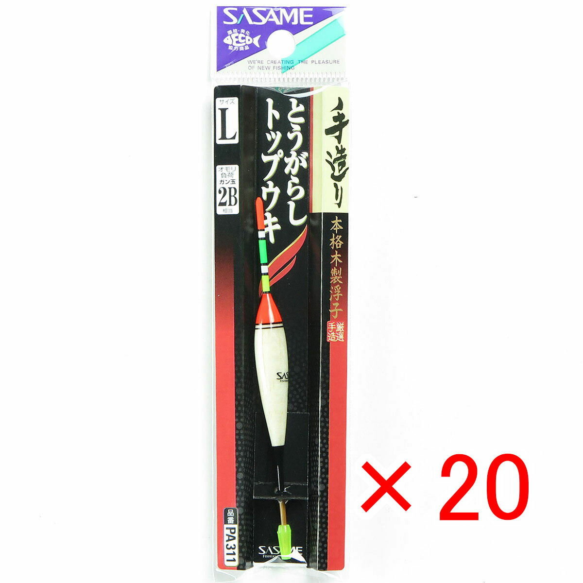 【 まとめ買い ×20個セット 】 「 ささめ針 SASAME PA311 トウガラシトップウキ L 2B 」 【 楽天 月間MVP & 月間優良ショップ ダブル受賞店 】 釣り 釣り具 釣具 釣り用品