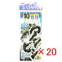 【 まとめ買い ×20個セット 】 「 ささめ針 SASAME D811 激釣アジビシ2本釣ケイムラフック10号1.5 」 【 送料無料 】 【 楽天 月間MV...