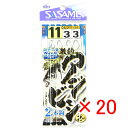 【 まとめ買い ×20個セット 】 「 ささめ針 SASAME D811激釣アジビシ2本釣ケイムラフック11 3 」 【 送料無料 】 【 楽天 月間MVP &...