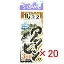 【 まとめ買い ×20個セット 】 「 ささめ針 SASAME D812激釣アジビシ3本釣ケイムラフック10 2 」 【 送料無料 】 【 楽天 月間MVP &...