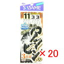 【 まとめ買い ×20個セット 】 「 ささめ針 SASAME D812 激釣アジビシ3本釣 ケイムラフック 11号 ハリス 3 」 【 送料無料 】 【 楽天...