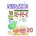 【 まとめ買い ×20個セット 】 「 ささめ針 SASAME PA452 道具屋さん スピードビーズ M ケイムラピンク 」 【 送料無料 】 【 楽天 月間...
