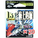 【 まとめ買い ×20個セット 】 「 ささめ針 SASAME RK-11 カン付海上釣掘 ケイムラ 13号 」 【 送料無料 】 【 楽天 月間MVP & 月...
