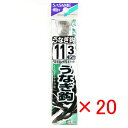 【 まとめ買い ×20個セット 】 「 釣り 針 SASAME ささめ針 うなぎ 針 茶 糸付 針:11 ハリス:3 」 【 楽天 月間MVP & 月間優良ショ...