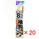 【 まとめ買い ×20個セット 】 「 釣り 針 SASAME ささめ針 袖 針 金 糸付 針:8 ハリス:1.5 」 【 楽天 月間MVP & 月間優良ショッ...