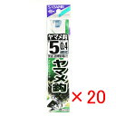 【 まとめ買い ×20個セット 】 「 釣り 針 SASAME ささめ針 ヤマメ 針 青 糸付 針:5 ハリス:0.4 」 【 楽天 月間MVP & 月間優良シ...