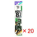 【 まとめ買い ×20個セット 】 「 釣り 針 SASAME ささめ針 コイ 針 黒 糸付 針:8 ハリス:2 」 【 楽天 月間MVP & 月間優良ショップ...