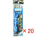 【 まとめ買い ×20個セット 】 「 ささめ針 SASAME D-802 泳がせ胴突ケイムラフック 13-8号 」 【 送料無料 】 【 楽天 月間MVP &...