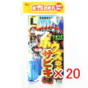 【 まとめ買い ×20個セット 】 「 ささめ針 SASAME XA003 ボウズノガレサビキ下カゴ式 L 」 【 送料無料 】 【 楽天 月間MVP & 月間...