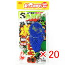 【 まとめ買い ×20個セット 】 「 ささめ針 SASAME XA004 ボウズのがれ サビキ上カゴ式 Sサイズ 」 【 送料無料 】 【 楽天 月間MVP ...