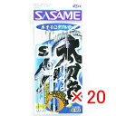 【 まとめ買い ×20個セット 】 「 ささめ針 SASAME E-912 太刀魚銀座 水平4点 ダブルガード S 」 【 送料無料 】 【 楽天 月間MVP ...