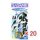 【 まとめ買い ×20個セット 】 「 ささめ針 SASAME E-912 太刀魚銀座 水平4点 ダブルガード M 」 【 送料無料 】 【 楽天 月間MVP ...