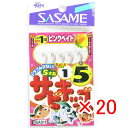 【 まとめ買い ×20個セット 】 「 ささめ針 SASAME SA011 サビキッズピンクベイト 5号 」 【 送料無料 】 【 楽天 月間MVP & 月間優...