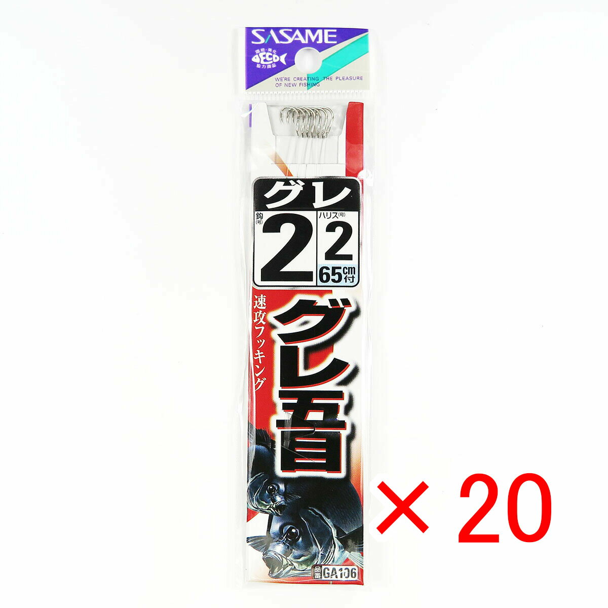 【 まとめ買い ×20個セット 】 「 釣り 針 SASAME ささめ針 グレ 白 糸付 針:2 ハリス:2 」 【 楽天 月間MVP & 月間優良ショップ ダブル受賞店 】 釣具 釣り具 釣り用品
