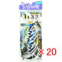 【 まとめ買い ×20個セット 】 「 ささめ針 SASAME D-814 激釣アジビシ2本鈎 金 11号 ハリス 3 」 【 送料無料 】 【 楽天 月間MV...