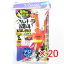 【 まとめ買い ×20個セット 】 「 ささめ針 SASAME S-552 ウルトラ簡単飛バシサビキセット S 」 【 送料無料 】 【 楽天 月間MVP & ...