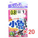 【 まとめ買い ×20個セット 】 「 ささめ針 SASAME S-115 堤防小魚サビキ ピンクベイト 0.8号 」 【 送料無料 】 【 楽天 月間MVP ...