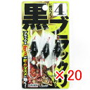 【 まとめ買い ×20個セット 】 「 ささめ針 SASAME VE809 ブラックリ 金ラメ 4号 」 【 楽天 月間MVP & 月間優良ショップ ダブル受賞...