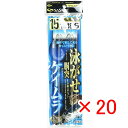 【 まとめ買い ×20個セット 】 「 ささめ針 SASAME D-802 泳ガセ胴突ケイムラフック 15-16 」 【 楽天 月間MVP & 月間優良ショップ...