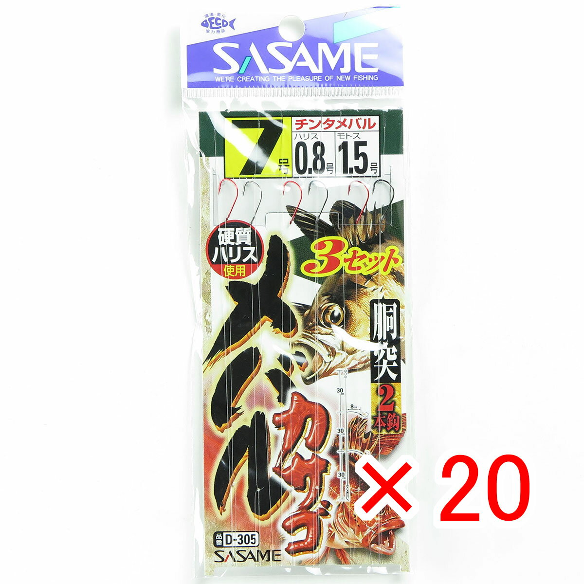  ޤȤ㤤 20ĥå    SASAME D-305 Х롦3å 7   ŷ MVP & ...