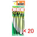 【 まとめ買い ×20個セット 】 「 ささめ針 SASAME P-209道具屋熱収縮パイプ黒 1.5号 」 【 楽天 月間MVP & 月間優良ショップ ダブル受賞店 】 釣り 釣り具 釣具 釣り用品