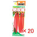 【 まとめ買い ×20個セット 】 「 ささめ針 SASAME P-209 道具屋 熱収縮パイプ赤 4号 」 【 楽天 月間MVP & 月間優良ショップ ダブル受賞店 】 釣り 釣り具 釣具 釣り用品