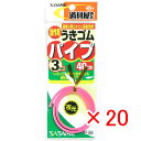 【 まとめ買い ×20個セット 】 「 ささめ針 SASAME P-205 道具屋さん ウキゴムパイプピンク 3号 」 【 楽天 月間MVP & 月間優良ショップ ダブル受賞店 】 釣り 釣り具 釣具 釣り用品