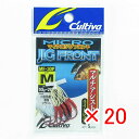【 まとめ買い ×20個セット 】 「 OWNER オーナー アシストフック カルティバ マイクロジグ フロント 30P M MF-30P 」 【 楽天 月間M...
