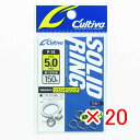 【 まとめ買い ×20個セット 】 「 オーナー OWNER カルティバ ソリッドリング 5号 P-14 」 【 楽天 月間MVP & 月間優良ショップ ダブル...