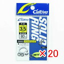 【 まとめ買い ×20個セット 】 「 オーナー OWNER カルティバ ソリッドリング 3.5号 P-14 」 【 楽天 月間MVP & 月間優良ショップ ダ...