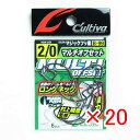 【 まとめ買い ×20個セット 】 「 OWNER オーナー カルティバ B-99 マルチオフセットフック #2/0 」 【 楽天 月間MVP & 月間優良ショ...