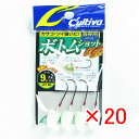 【 まとめ買い ×20個セット 】 「 OWNER オーナー カルティバ ボトムショット 9g #2 JH-80 」 【 楽天 月間MVP & 月間優良ショップ...