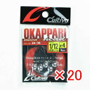 【 まとめ買い ×20個セット 】 「 OWNER カルティバ オカッパリヘッド 1/12oz-#4 JH-38 」 【 楽天 月間MVP & 月間優良ショップ...